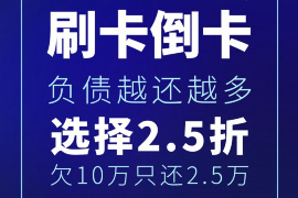 衢州专业要账公司如何查找老赖？