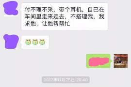 衢州专业讨债公司，追讨消失的老赖